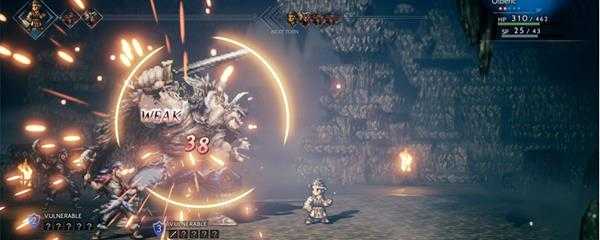 八方旅人符文大师弱点