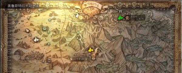 八方旅人魔剑士位置