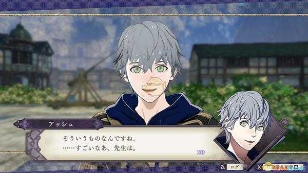 《火焰纹章：风花雪月》亚修喝茶对话分享