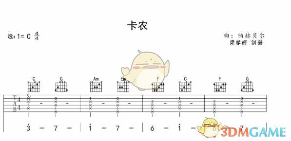 《超级马里奥制造2》音乐图制作方法