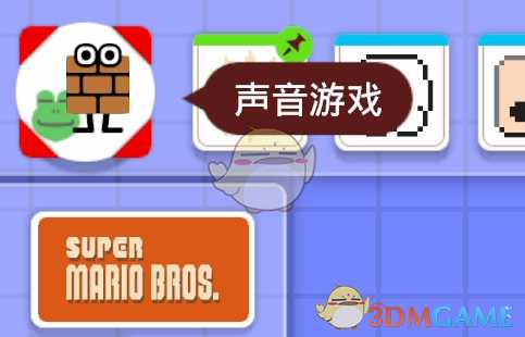 《超级马里奥制造2》音乐图制作方法