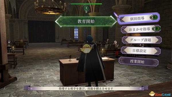 《火焰纹章：风花雪月》希尔妲纹章效果介绍