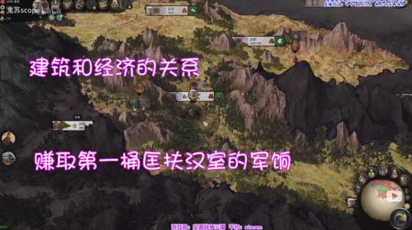 《全面战争：三国》开局建筑如何规划？