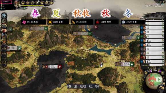 《全面战争：三国》战略十大隐藏细节盘点