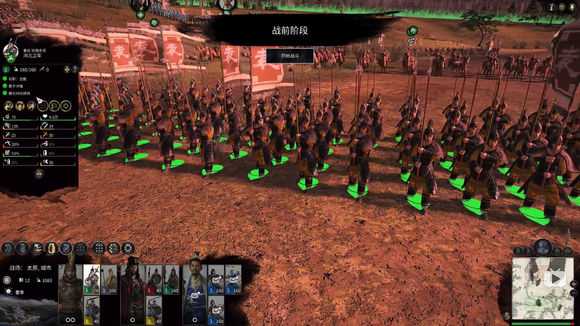 《全面战争：三国》兵牌数据视频讲解分析