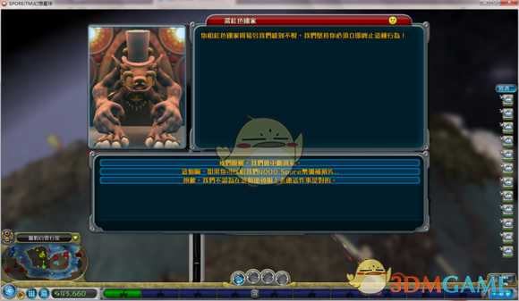 《孢子》SPORE银河冒险困难模式部落阶段打法分享