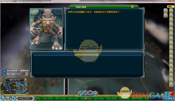 《孢子》SPORE银河冒险困难模式部落阶段打法分享