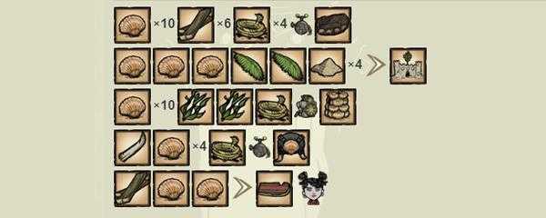 饥荒海难贝壳怎么吃