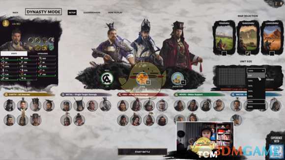 《全面战争：三国》王朝模式试玩心得体验