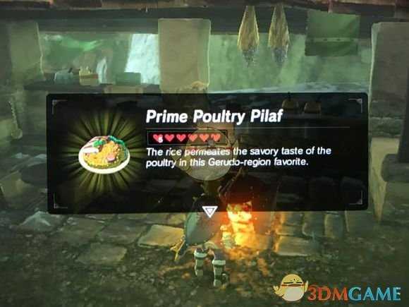 《塞尔达传说：旷野之息》家禽比拉夫饭食谱分享