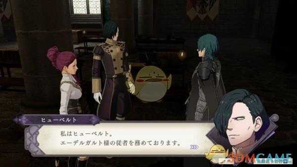 《火焰纹章：风花雪月》修伯特人物信息表