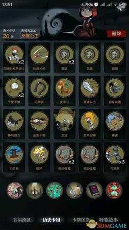 《月圆之夜》发条骑士通关攻略