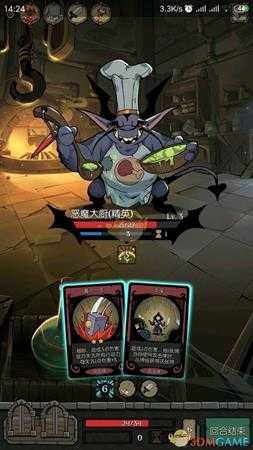 《月圆之夜》致命餐叉通关攻略