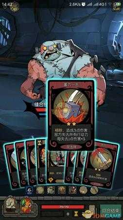 《月圆之夜》致命餐叉通关攻略