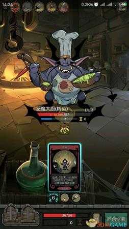 《月圆之夜》致命餐叉通关攻略