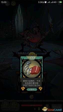 《月圆之夜》弹簧拳套通关攻略