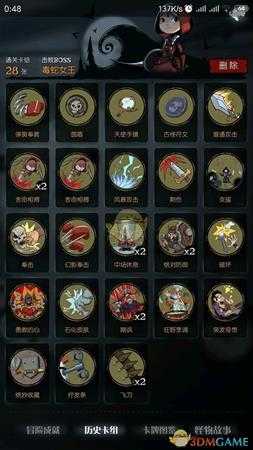 《月圆之夜》弹簧拳套通关攻略