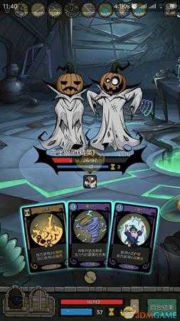 《月圆之夜》扫帚法通关攻略