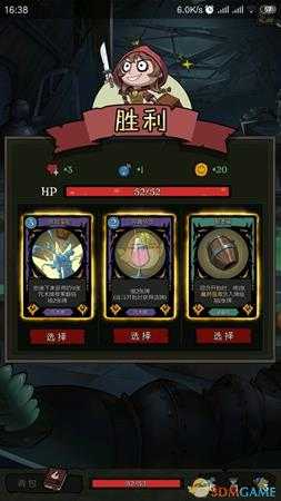 《月圆之夜》美味食谱通关攻略