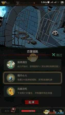 《月圆之夜》美味食谱通关攻略