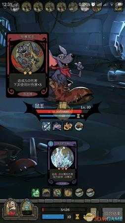 《月圆之夜》调和烧杯通关攻略