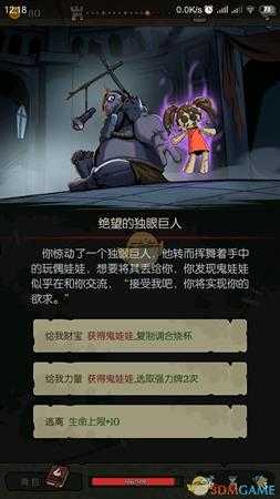 《月圆之夜》调和烧杯通关攻略