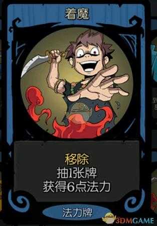 《月圆之夜》忏悔流修女攻略