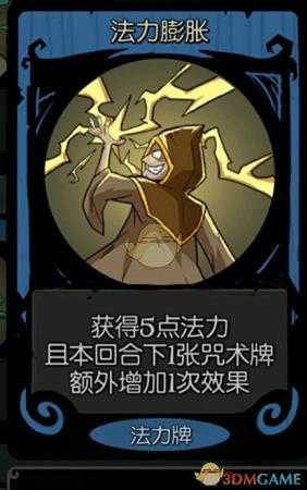 《月圆之夜》忏悔流修女攻略