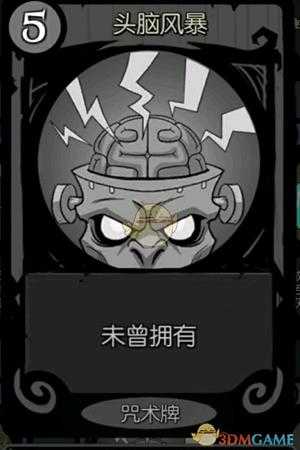 《月圆之夜》忏悔流修女攻略