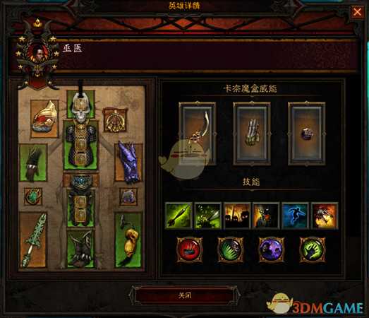 《暗黑破坏神3》国服挑战秘境第111期攻略