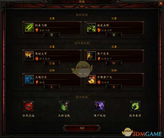 《暗黑破坏神3》国服挑战秘境第111期攻略