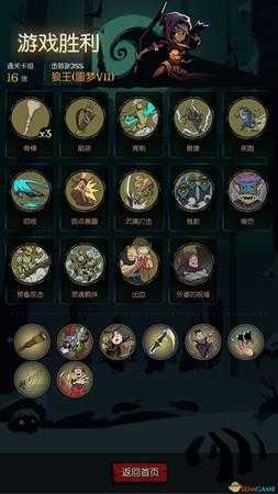 《月圆之夜》游侠弃牌流攻略