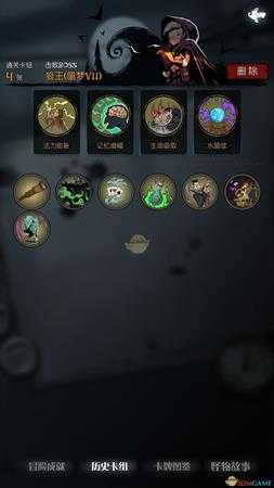 《月圆之夜》修女暴力流攻略