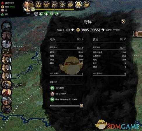 《全面战争：三国》城市发展建设发展顺序分享