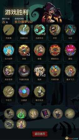 《月圆之夜》魔术师千把刀流攻略