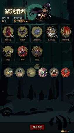 《月圆之夜》骑士反伤流攻略