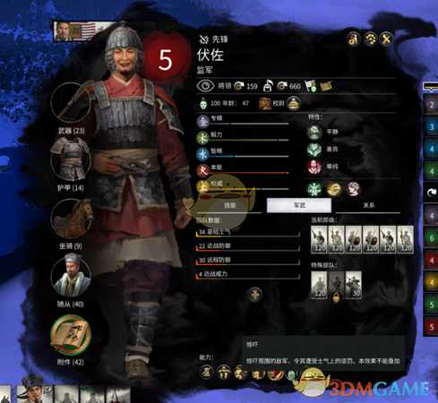 《全面战争：三国》怎么挖掘大众脸名将