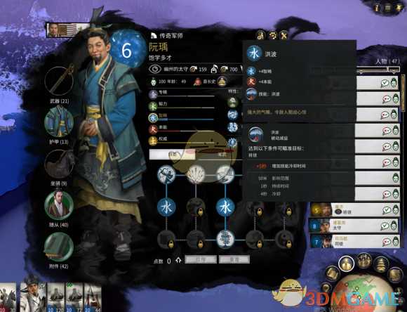 《全面战争：三国》怎么挖掘大众脸名将