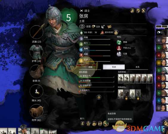 《全面战争：三国》怎么挖掘大众脸名将