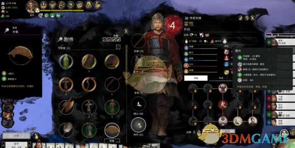 《全面战争：三国》将领满意度的提升方法分享