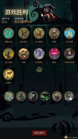 《月圆之夜》女巫火法攻略