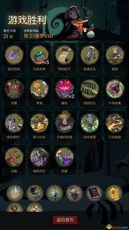 《月圆之夜》药剂师移除流攻略