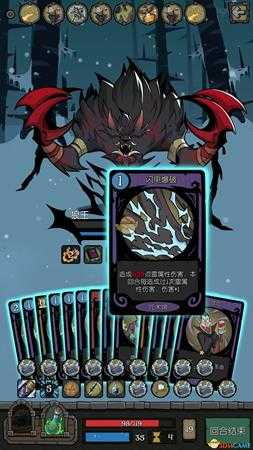 《月圆之夜》药剂师雷药流攻略