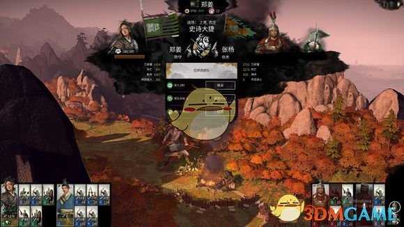 《全面战争：三国》战役降低敌方士气方法分享