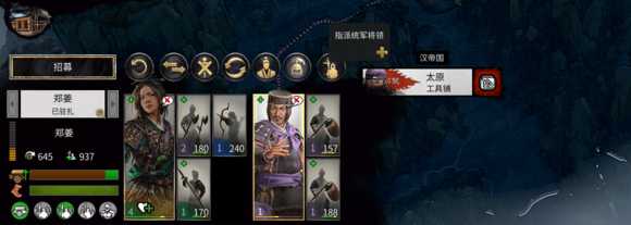 《全面战争：三国》行军相关介绍分析