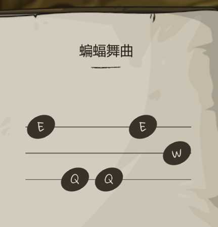 《剑与魂：未见》宠物乐谱蝙蝠舞曲一览