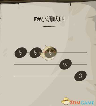 《剑与魂：未见》宠物乐谱F#小调吠叫一览