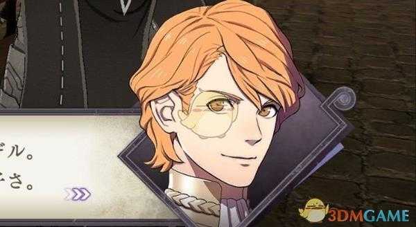 《火焰纹章：风花雪月》菲尔迪南特战技效果介绍