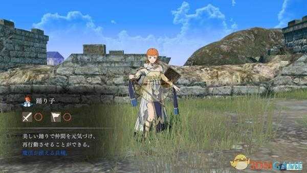 《火焰纹章：风花雪月》英雄遗产-天帝之霸剑介绍及获取攻略