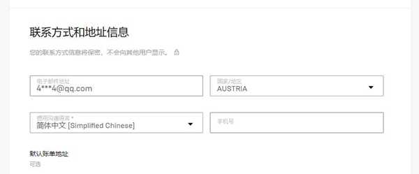 EPIC荣耀战魂怎么领取账号 EPIC荣耀战魂领取步骤详解